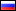 Русский